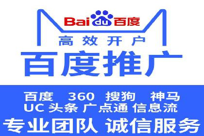 SEM外包公司案例分析：效果惊人